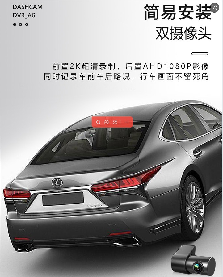 New 4.5inch dual-recording carplay/Auto touch screen dashcam with 2K front camera + 1080P rear camera