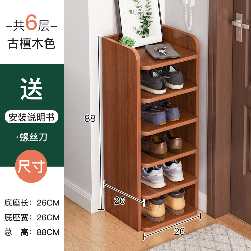 Zapatero en capas de partición puerta de entrada estrecha simple hogar Internet celebridad nuevo multi-capa de almacenamiento artefacto ahorro de espacio gabinete del zapato