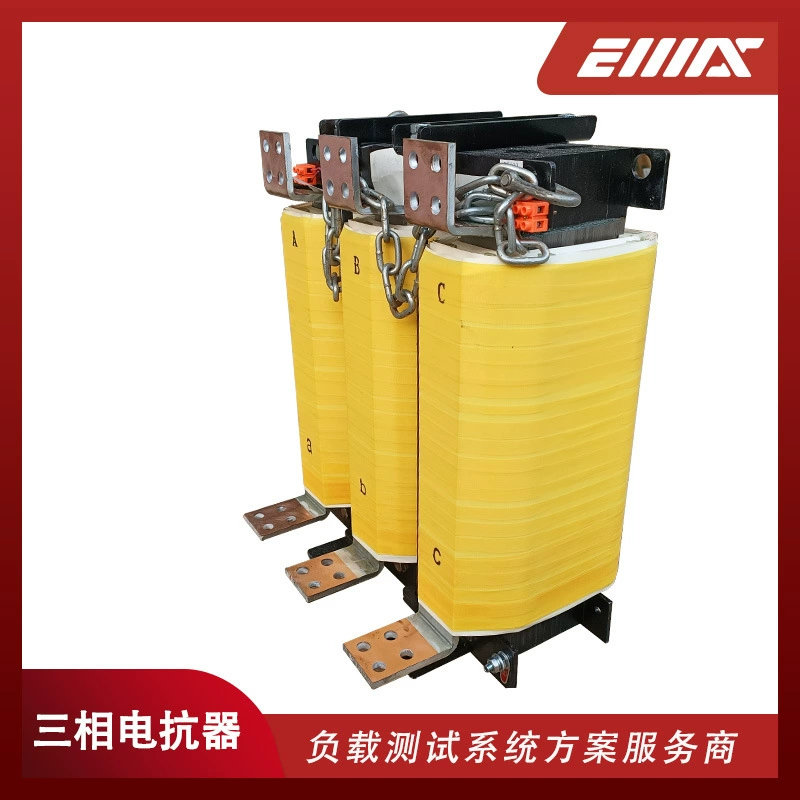 Фабрика прямой трехфазный Входной реактор серии Фильтр Индуктивности реактора коробка нагрузки