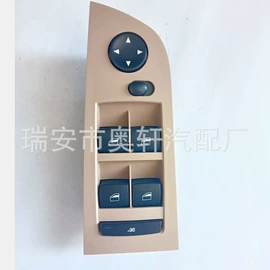 车身及附件;节温器;玻璃升降器