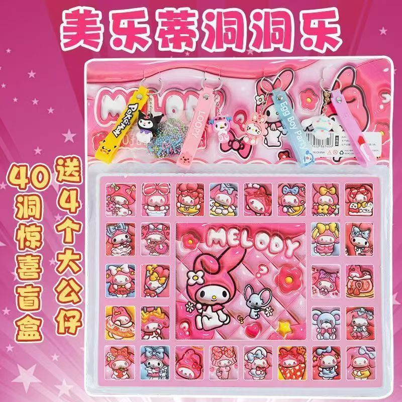 40-Hole My Melody Kuromi Blind Box Children's Toy Popular Internet Sensation Wholesale Stress-Relief Small Toys for Stall Selling 40-Hole My Melody Kuromi Blind Box Children's Toy Popular Internet Sensation Wholesale Stress-Relief Small Toys for Stall Selling