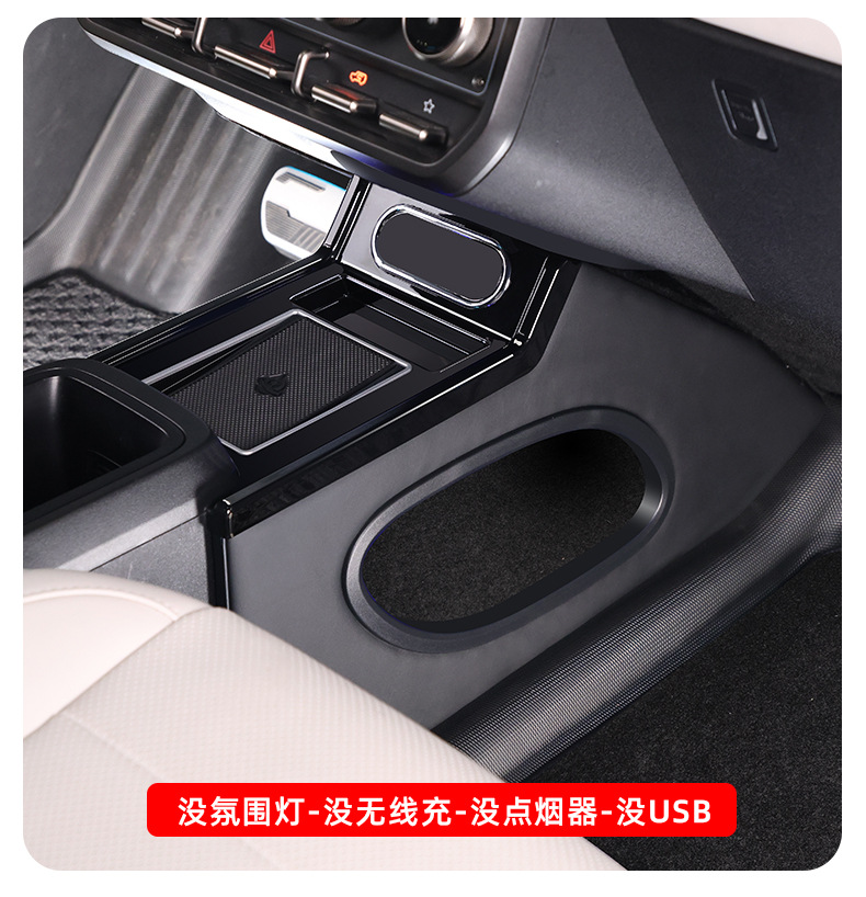 Suitable for Chery Icarv23 Special Central Armrest Box Modification Interior Decoration Modification Partition Storage Storage Box