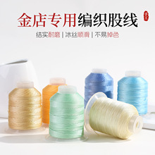 ��ꌣ���ִ�ɾ�������K��ɫ�ɾ�DIY�ֹ�������澎���������K.