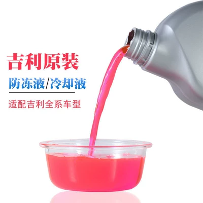Star Ruixing Yue L Geometry – Cleaning/curing agent