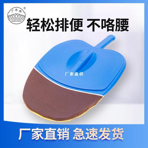 Bed-mounted toilet potty for seniors, unisex urinals, postpartum bed potties, household thickened sitting toilets