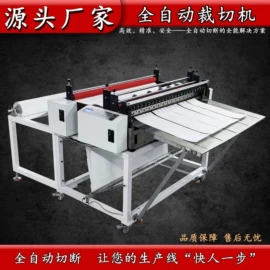 其他电子制造;缝前设备;电子制造设备