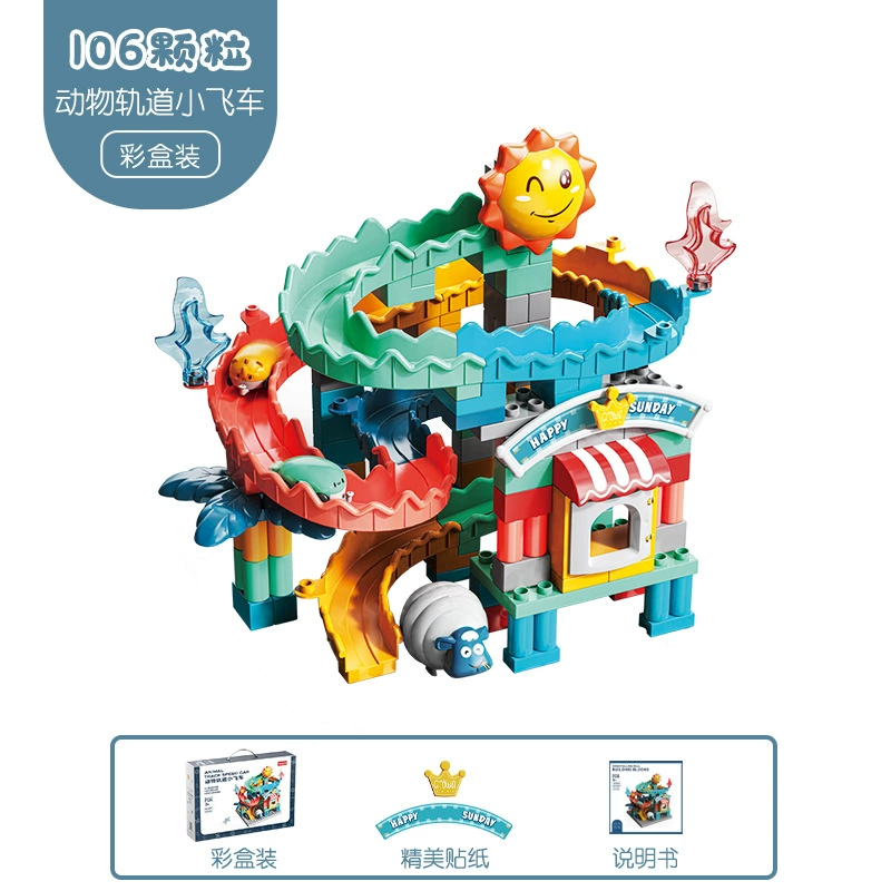 Слайд, конструктор, игрушка, 106 деталей, 2–3–6 лет