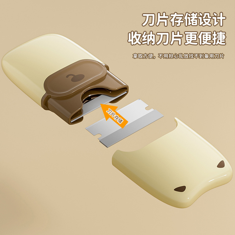 クリエイティブで便利なクリーニングスパチュラ、多機能でかわいい、キッチンの除染と接着剤の除去、キッチンのクリーニングと管理|undefined