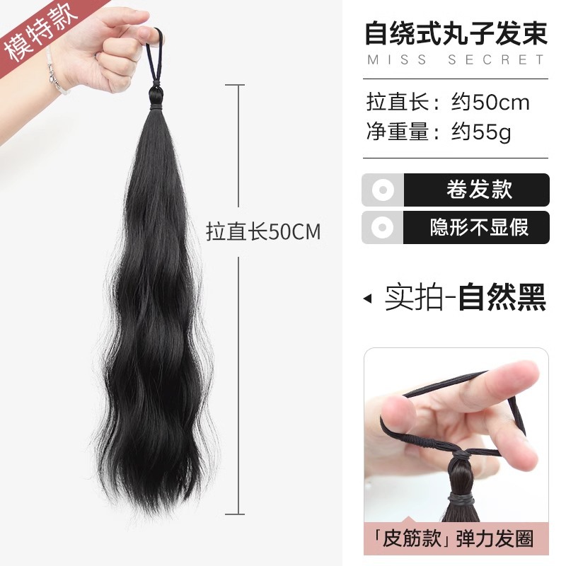 Moño para el Cabello, Postizo de una Sola Pieza, Cabello Sintético, Aspecto Natural, Parte Superior Voluminosa, Herramienta para Hacer Moños, Accesorio para Moños.