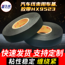 ����HX9523��܇������]�����z�� 늹�늚���Ϲ��I�^���z���p�@