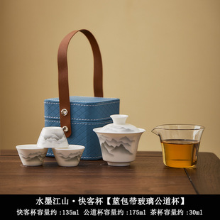 东方全竞茶具