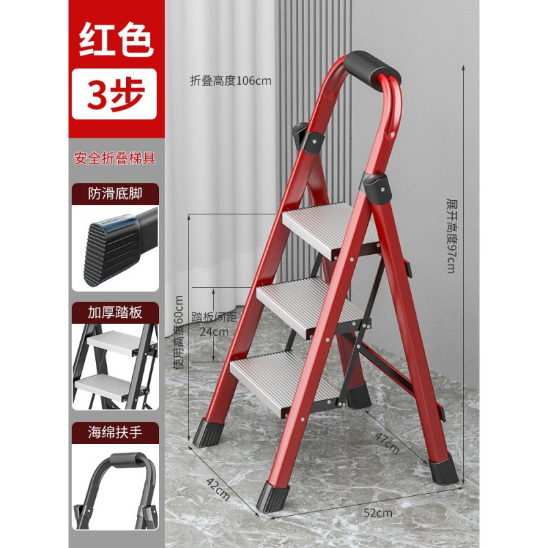梯子家用折叠伸缩加厚铝合金人字便捷安全家用梯子折叠多功能|undefined