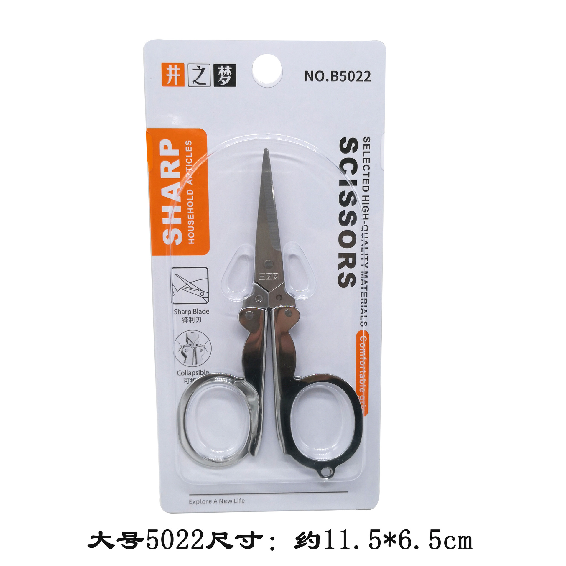 はさみ家庭用ステンレス鋼先のとがったはさみキンダリ美学学生手作り紙切断ツールコレクション事務用品