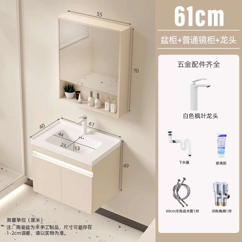 Cream 6140 puerta doble + gabinete de espejo ordinario (madera sólida)