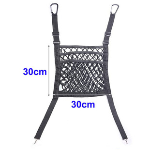Car seat net pocket storage bag pet isolation net three-layer elastic net chair back storage bag storage net pocket