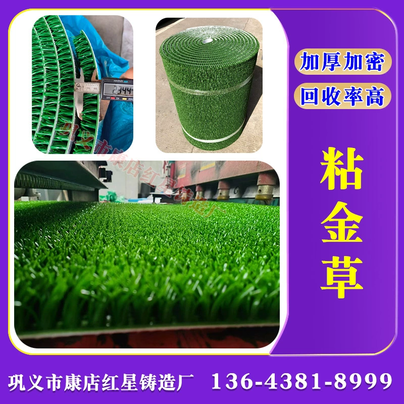 Ковер для удаления золота, золотой ковер, ковер для удаления золота, инструмент для удаления золота, всасывание золотой травы, одеяло для извлечения золота, окрашенная золотой травой золотой травой