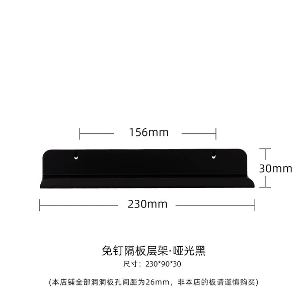 The partition layer is black