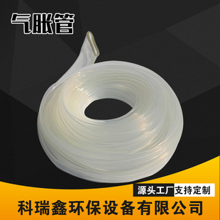 Slip shaft accessories liner transparent flat inflatable tube TPU airbag inflatable flat tube air shaft transparent hose