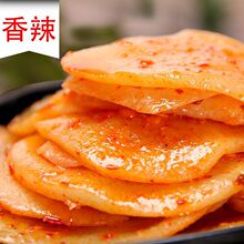 四川香辣土豆片香辣藕麻辣小吃烤烧土豆片卤味辣素菜零食跨境