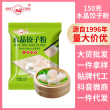 ��ʽˮ����ӷ�150g����͸��ԭζ�V�|�r��A��۳��Ǽt�Ҽ@���÷�