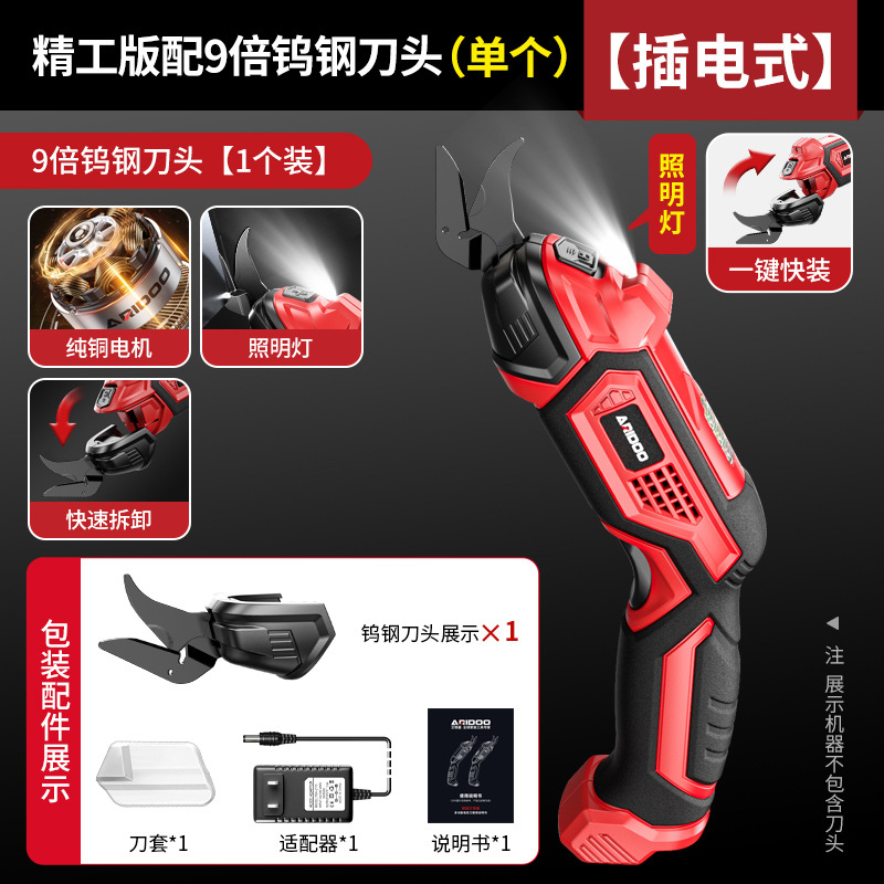 Tijeras eléctricas, corte de tela, corte de tela, tijeras eléctricas pequeñas especiales para sastre, corte de tela, corte de tela, corte de tela, tijeras