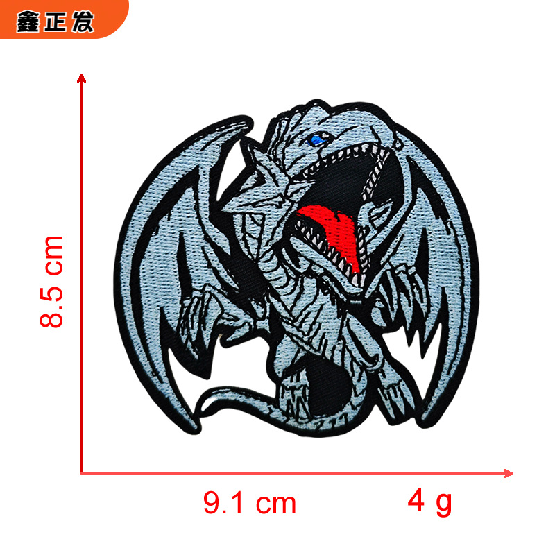 浅蓝色翼龙.fw.png