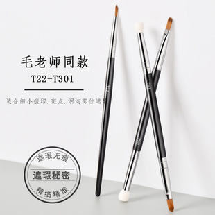 ë�ώ����]T22+T301�A�^����Ȧ�o����Ͼ�Pˢ���y�ۜI��ˢˮ�ʹ���