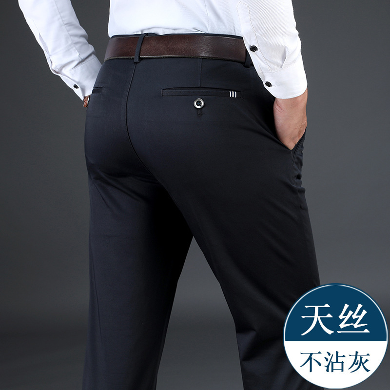 Men's Casual Pants Autumn New Tencel Loose Men's Pants Business Straight Elastic Long Pants Autumn and Winter Thick Style 1808