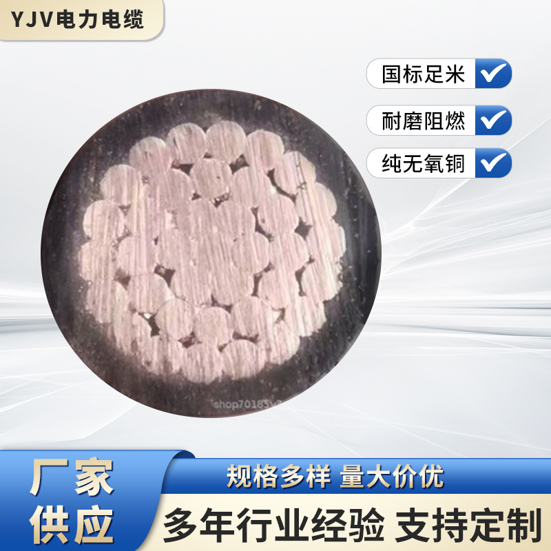 起帆铜芯架空电缆   JKYJ    1KV   10-400平方  国标保检测