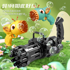 Gatling Bubble Gun Electric Bubble Machine Bar Liquid Night Market Children's Toy Night Market Wholesale Street Stall