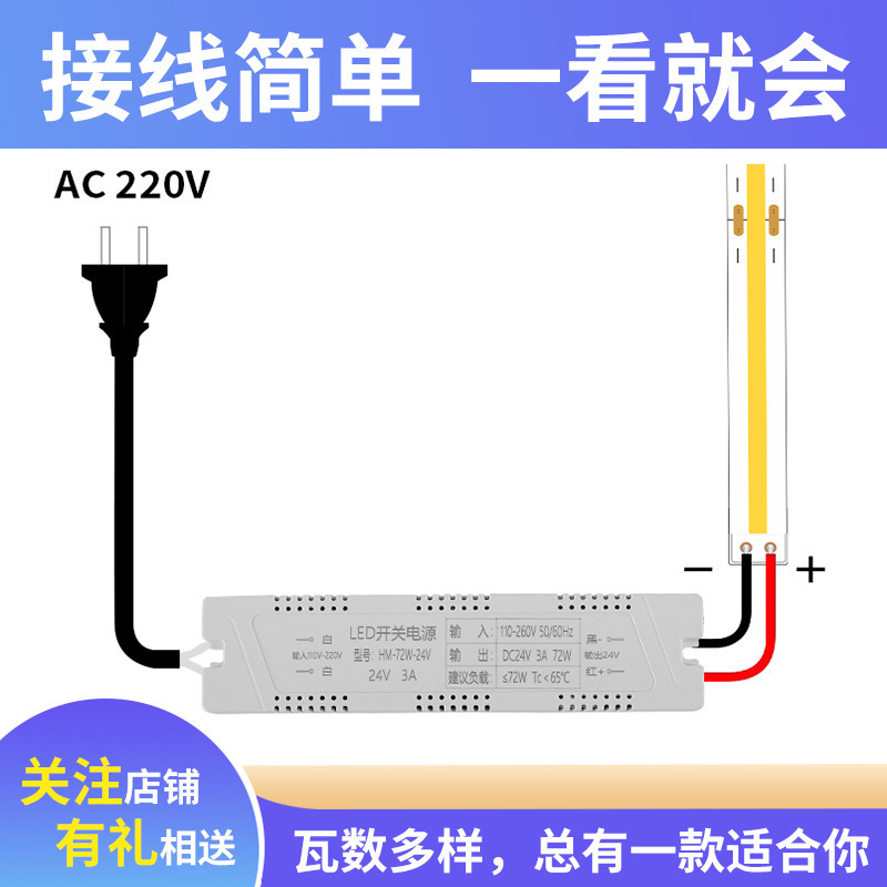 220v に 12v24V 広告看板変圧器 3A60W スマートミラードライバー LED 超薄型ライトボックス電源|undefined
