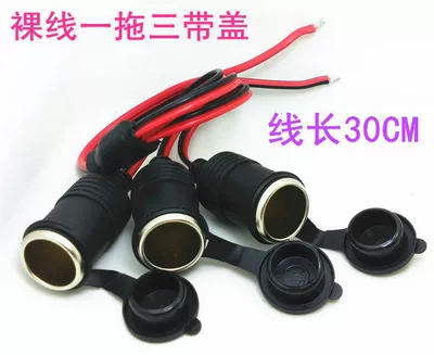 Metal Female Sockets, High-Power Splitter, Siqaret yandırıcısı - default-item-bare-wire-one-to-three-with-cover