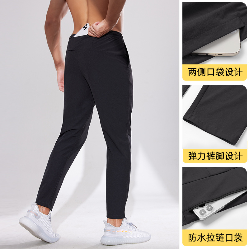 Pantalones deportivos al aire libre Otoño e Invierno hombres corriendo fitness pantalones de secado rápido sueltos transpirables deportes casuales pantalones de entrenamiento de secado rápido