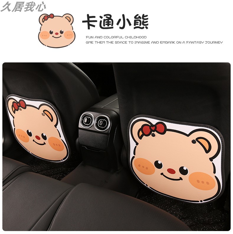 Car seat back anti-kick pad rear universal child dirt-resistant car rear seat protective pad protective pad storage female