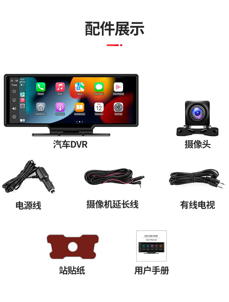 10.26inch Carplay Portable Screen Car Mp5 Navigation Reversing Interconnection Car Bluetooth Player