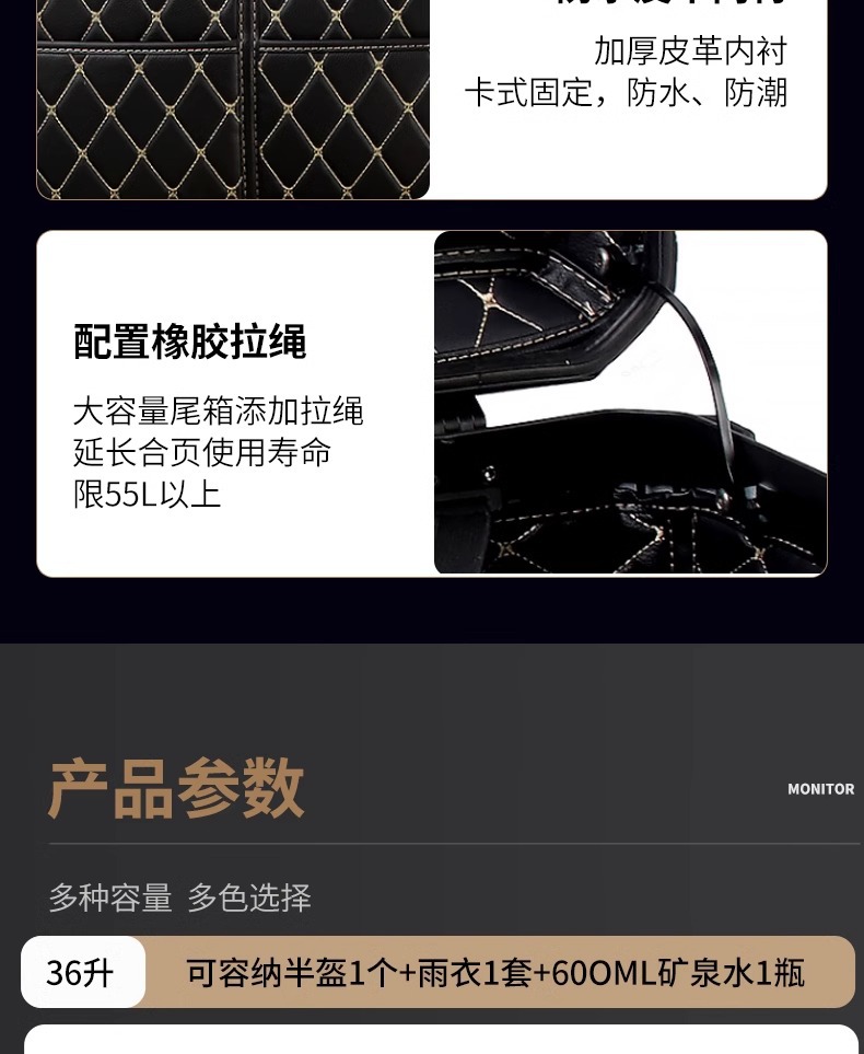 Suitable for Motorcycle Trunk Aluminum Alloy Tail Box Scooter Large Capacity Rear Trunk Electric Vehicle No. 9 Mavericks