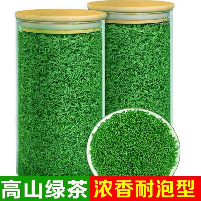 贵州高山云雾绿茶新茶明前春茶凤冈毛峰茶叶日照浓香型耐泡