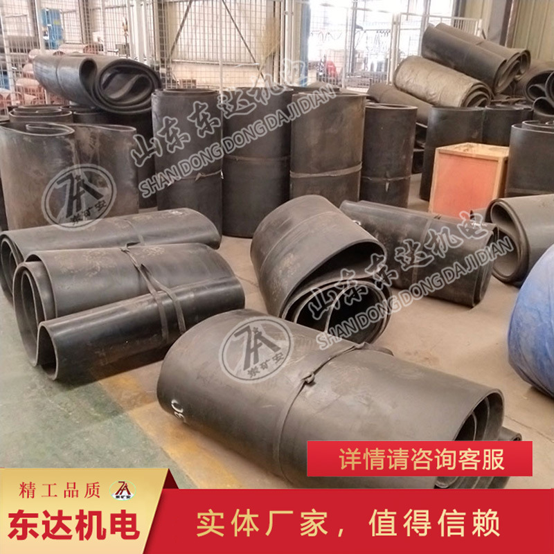 带式给煤机皮带输送带 钢丝绳芯环形阻燃耐磨给煤机皮带