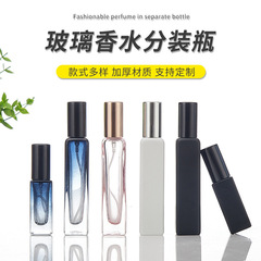 角型透明プッシュ式円形黒色スプレーボトル多規格10mlグラデーションガラス香水瓶分注瓶