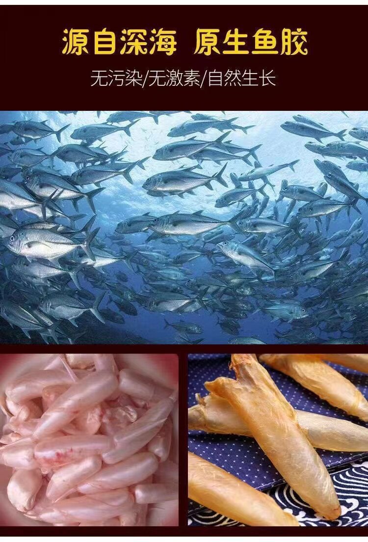 Hua Jiao Fish Maw 250g Dried Yellow Croaker Swim Bladder Sun-Dried for Soup and Nourishing Stews key features
