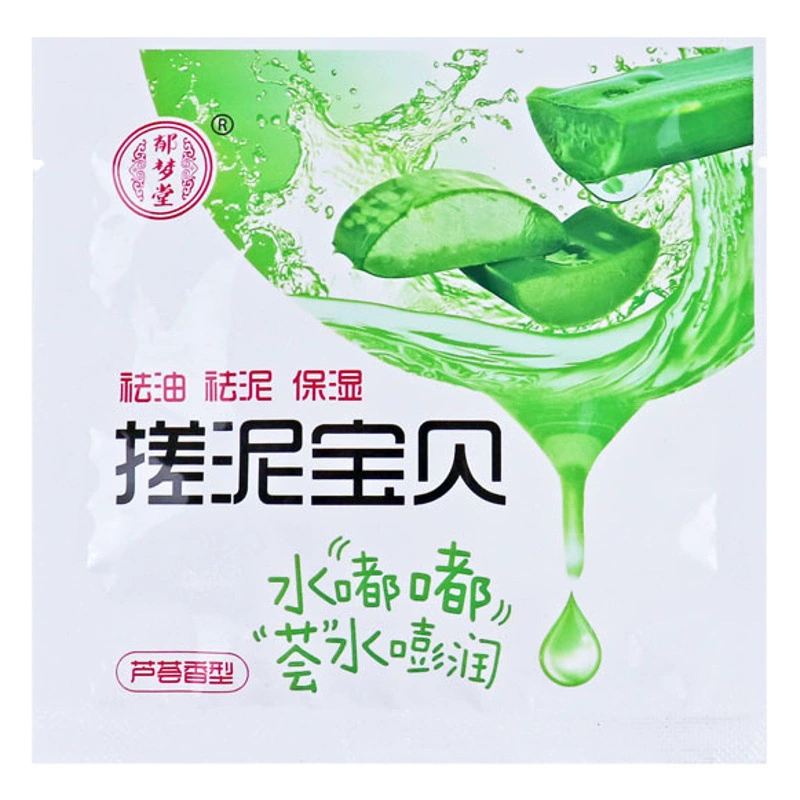 Yu Mengtang Bag Втирание Грязь Купание Очистка и питание Увлажняющая мертвая кожа Ванна Сауна Баня Бытовая Растирание Грязь Купание