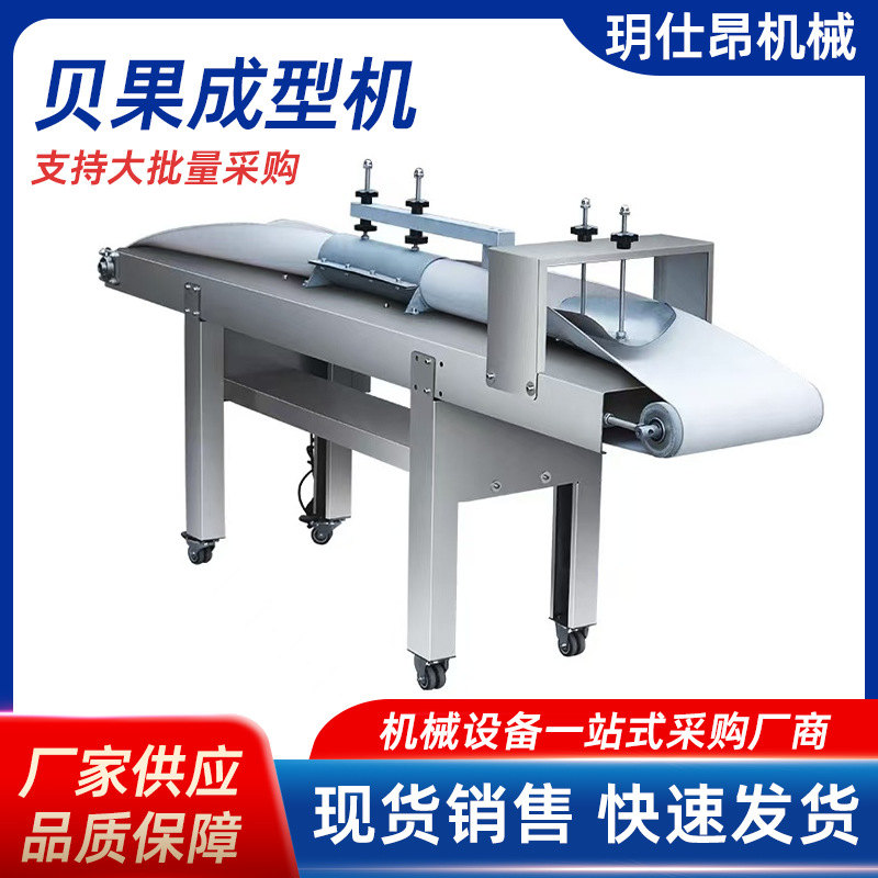 Bagel Forming Machine Automatic Commercial Bagel / Donut Machine Ring Bread Shaping Machine