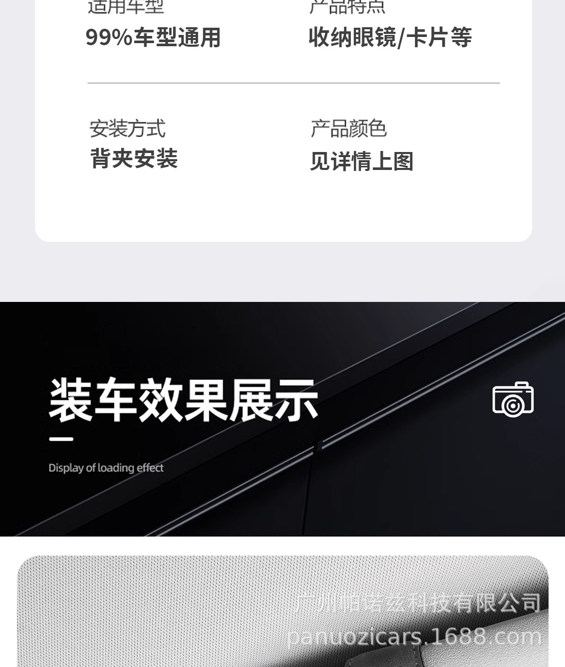 Cross-border car glasses clip suede car sun visor glasses clip multifunctional sunglasses card bill back clip
