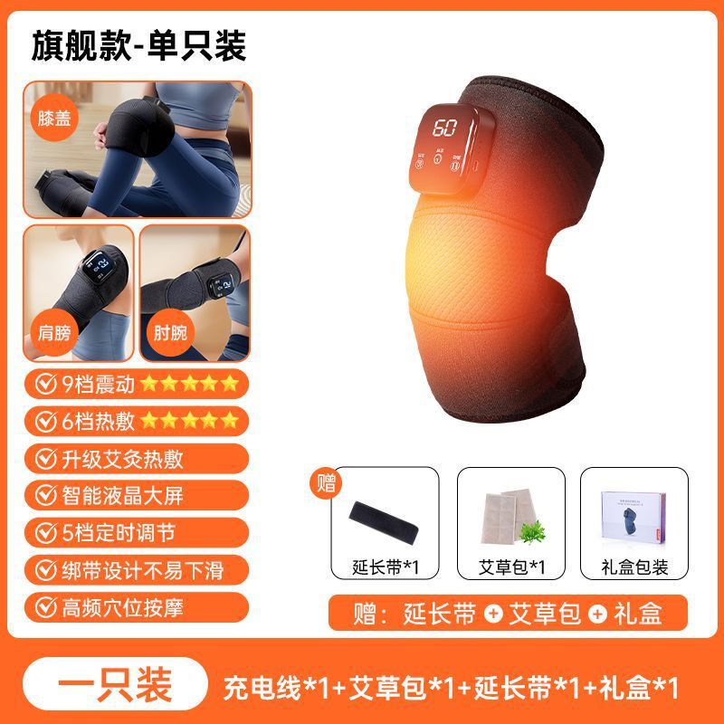 联想电加热护膝按摩器智能保暖艾灸膝盖热敷神器理疗仪膝盖按摩仪|undefined
