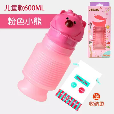 Bag, Mobile Toilet Urinal, On-board emergency urine bag - childrens-boxed-pink-bear-comes-with-storage-bag