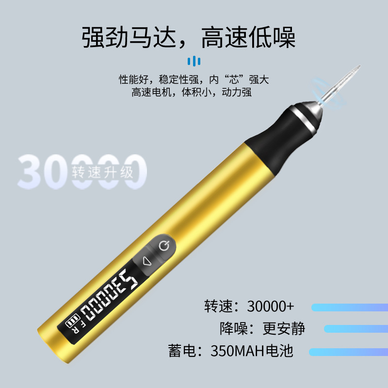 厂家直销3000转迷你充电电磨机锂电小电磨大功率美甲机电动雕刻笔|undefined