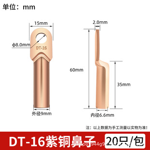 DT�~����DT-16mmƽ�����~��|���Ӿ����� ���������Ӈ��˷ǘ��~��