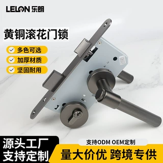 外贸定制黄铜滚花分体门锁实心执手室内木门静音锁欧标卧室房门锁