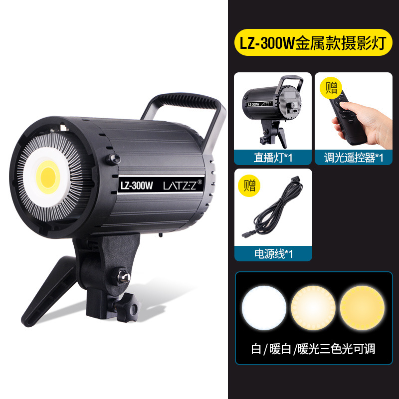 Luz de relleno para transmisión en vivo, dedicada a salas de transmisión en vivo, iluminación continua para grabaciones en estudio, luz LED de enfoque profundo para fotografía, lámpara de iluminación para video.