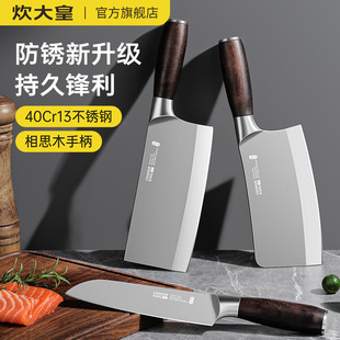 Kitchen Knife Household Kitchen Knife Slicing Meat Knife Bone Chopping Knife Chef Knife Set Stainless Steel
